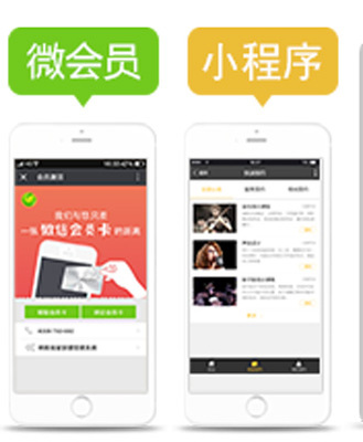 商家使用小程序營(yíng)銷的好處和功能