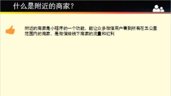 幾張圖告訴你，小程序是怎么做的