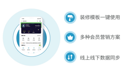 思迅匯客零售收銀系統(tǒng) 賦能智慧零售，驅(qū)動(dòng)門(mén)店高效增長(zhǎng)